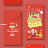 五餅鱷魚虛擬1 五餅鱷魚 紅包袋