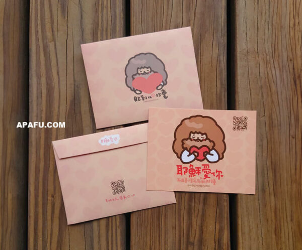 透明貼紙-4 Apafu透明貼紙 疼愛款 14大張4小張