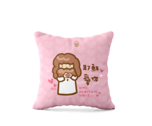 耶穌愛你抱枕-820x680 耶穌愛你 抱枕