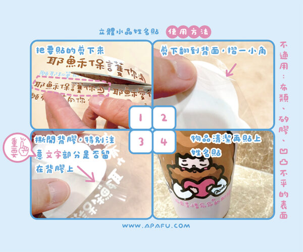 Screenshot 聖誕主題|客製化水晶姓名貼